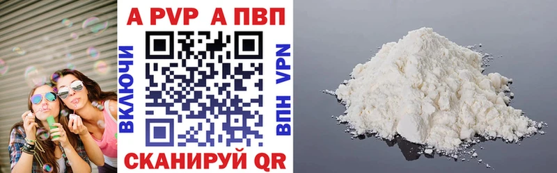 купить  цена  Орехово-Зуево  Альфа ПВП СК КРИС 