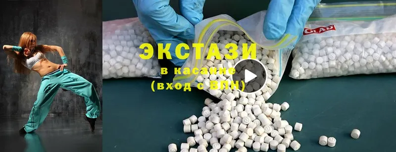 ЭКСТАЗИ MDMA  даркнет сайт  МЕГА как войти  Орехово-Зуево 