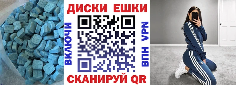 ЭКСТАЗИ Punisher  что такое   Орехово-Зуево 