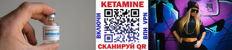 КЕТАМИН ketamine  Орехово-Зуево 
