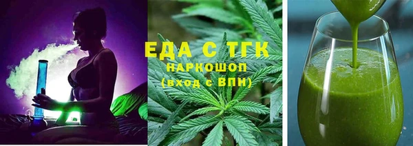 MESCALINE Горно-Алтайск