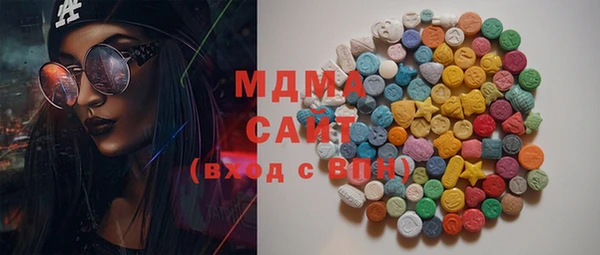 метамфетамин Горняк