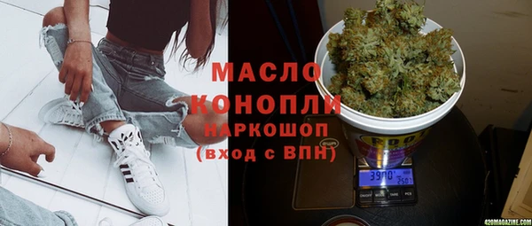 альфа пвп VHQ Вяземский