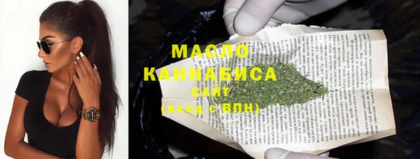 ПСИЛОЦИБИНОВЫЕ ГРИБЫ Горнозаводск