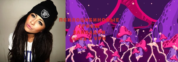 метамфетамин Горняк