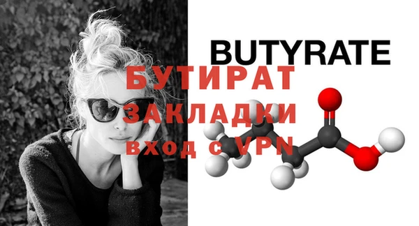 метамфетамин Горняк