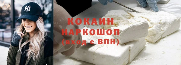 ПСИЛОЦИБИНОВЫЕ ГРИБЫ Горнозаводск