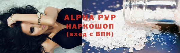 MESCALINE Горно-Алтайск