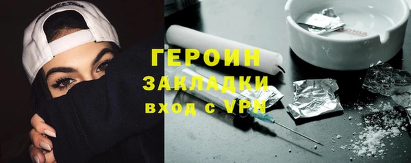 метамфетамин Горняк