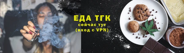 MESCALINE Горно-Алтайск