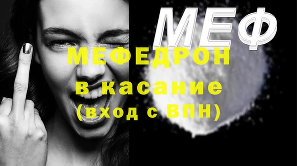 MESCALINE Горно-Алтайск