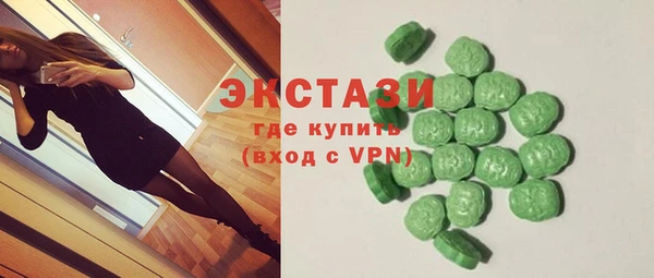 ПСИЛОЦИБИНОВЫЕ ГРИБЫ Горнозаводск