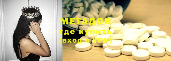 метамфетамин Горняк
