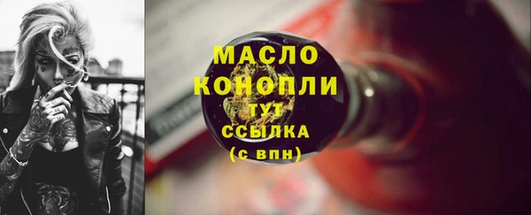 ПСИЛОЦИБИНОВЫЕ ГРИБЫ Горнозаводск