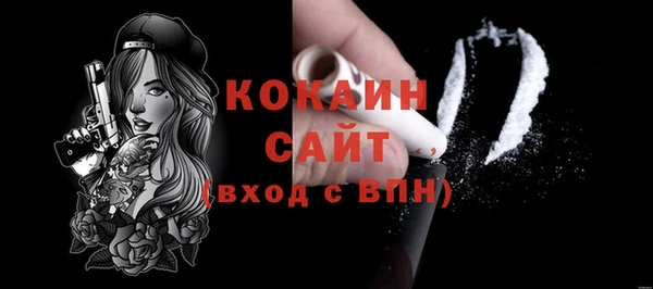 метамфетамин Горняк