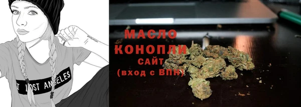 ПСИЛОЦИБИНОВЫЕ ГРИБЫ Горнозаводск