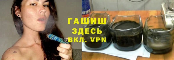 альфа пвп VHQ Вяземский