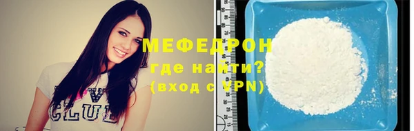 метамфетамин Горняк