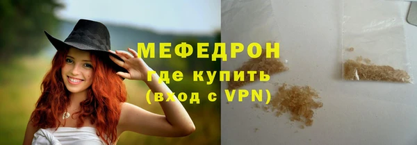 MESCALINE Горно-Алтайск