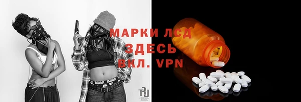 MESCALINE Горно-Алтайск