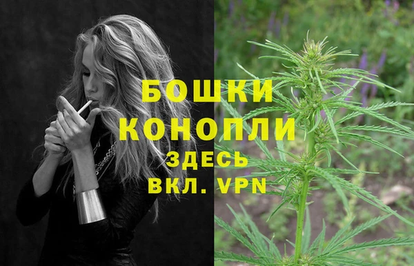метамфетамин Горняк