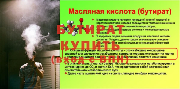 ПСИЛОЦИБИНОВЫЕ ГРИБЫ Горнозаводск