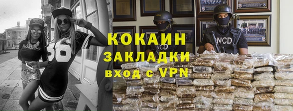 MESCALINE Горно-Алтайск