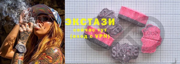 ПСИЛОЦИБИНОВЫЕ ГРИБЫ Горнозаводск