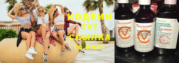 метамфетамин Горняк