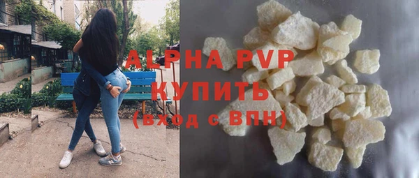 ПСИЛОЦИБИНОВЫЕ ГРИБЫ Горнозаводск