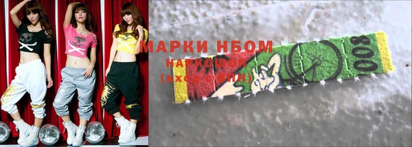 MESCALINE Горно-Алтайск