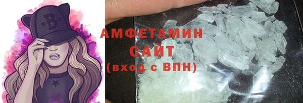 метамфетамин Горняк
