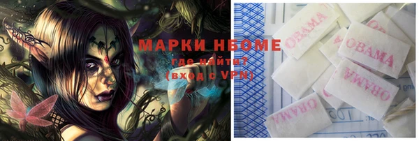 ПСИЛОЦИБИНОВЫЕ ГРИБЫ Горнозаводск