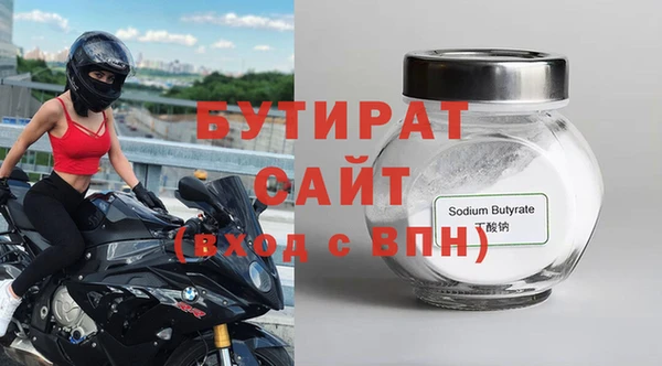 метамфетамин Горняк
