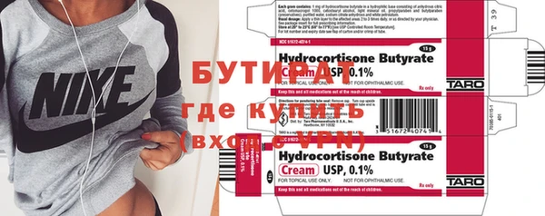 ПСИЛОЦИБИНОВЫЕ ГРИБЫ Горнозаводск
