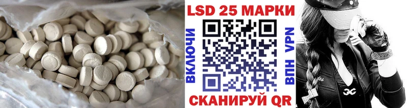ЛСД экстази кислота  ОМГ ОМГ ссылки  Орехово-Зуево 