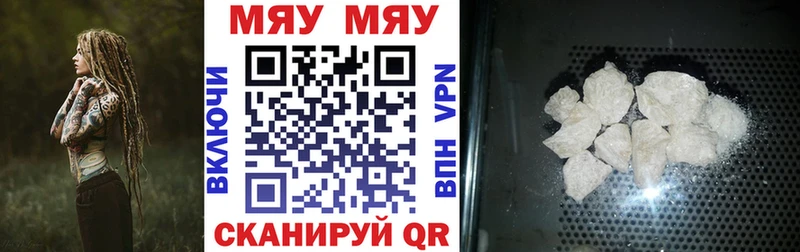 МЕФ mephedrone  как найти наркотики  Орехово-Зуево 