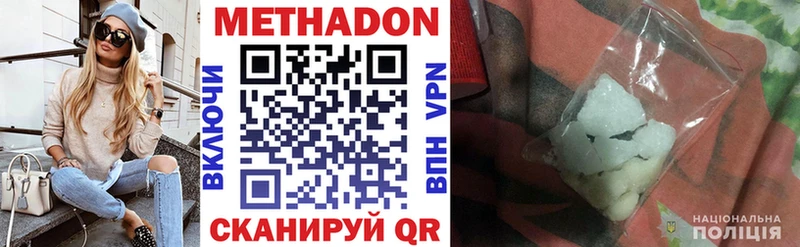 где купить наркоту  Орехово-Зуево  МЕТАДОН VHQ 