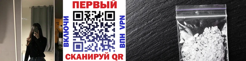 Первитин винт  магазин  наркотиков  ОМГ ОМГ ссылки  Орехово-Зуево 