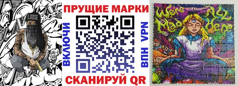 Наркотические марки 1,5мг  купить  сайты  Орехово-Зуево 