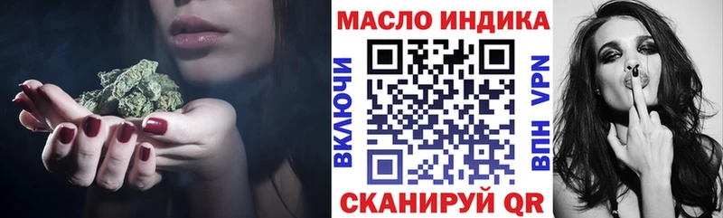 Дистиллят ТГК жижа  KRAKEN ссылка  Орехово-Зуево 